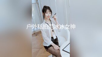 肉欲系新人性感美女！顶级大肥臀！翘起掰开给你看，杂乱多毛骚逼，镜头前揉搓舔奶