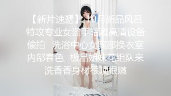 STP29992 清纯美少女刚下海！JK装卡哇伊！难得大尺寸秀，翘起美臀拨开丁字裤，一线天超肥美穴