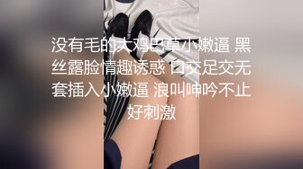 老婆还是骚的好