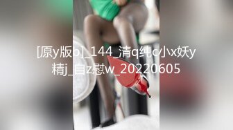 【新片速遞】可爱JK小萝莉吃鸡 紫薇 口活超好 配合这小表情 小斗鸡眼超级可爱 无毛鲍鱼粉嫩 