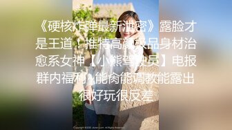 身穿粉红紧丝带装美女在镜头前揉动白嫩巨乳拍打大屁股呻吟