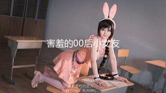 推特网红 奶咪 可爱少女 23年5月新作 粉红丝袜牛奶糖裸舞 (2)