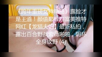 【新片速遞 】 起点传媒 性视界传媒 XSJTC08 比我还会玩的女友同事 乐奈子【水印】