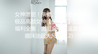 婚纱店操萝莉音小妹,休学大学生眼镜妹返场