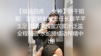 高颜值身材极好的美少女 全裸诱惑杀伤力超强 巨奶尤物 掰穴自慰等有缘大屌来入侵 撸点满满 (2)