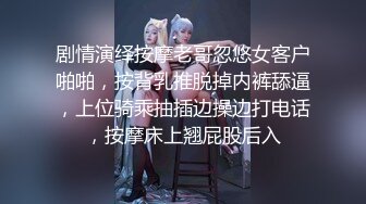 浴室暗藏摄像头偷拍表嫂洗澡白白嫩嫩的身材还不错