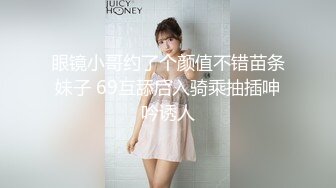 STP14208 【18岁的越南小姑娘】身材相貌极品，楚楚可怜的妹子跟老公到小镇浴室啪啪，又撸又口终于把~鸡鸡搞硬了赶紧插入