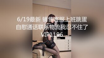 无水印11/1 邻居大姐帮我好吗让我控制不住想操她也是饥渴难耐VIP1196