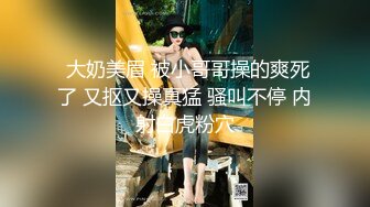 【OnlyFans】逃亡JJ爱KK，狂干群P，大型淫乱场面，两人真实夫妻，女的身材超级棒，群p的场面太过震撼 94