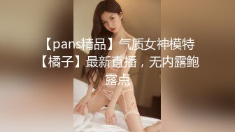 两个美少妇姐妹花双飞黑丝网袜女上位啪啪对白淫荡一字马花样打桩