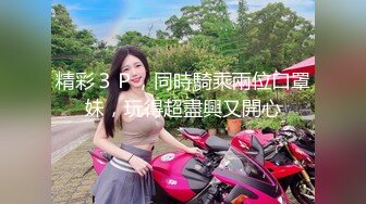 自录无水~七彩主播情侣档夫妻档大秀啪啪合集1【121V】 (23)