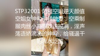 经典流出高级商场厕所TP高颜值美女嘘嘘系列