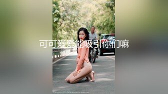 可爱小母狗第2弹