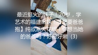 《震撼✿绿帽精品》推特网红苏州昆山极品NTR夫妻【泣妻器骑】私拍~外柔内骚长腿翘臀找单男3P前后夹击极度反差