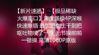 【顶级网红推女郎】超影像顶流极品网红『艾栗栗』最新火爆私拍 男友视角跪舔 插肛喷水 自虐口爱篇 (2)