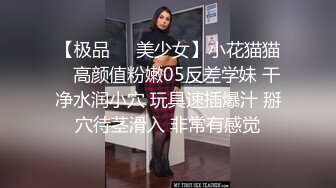 【AI高清2K修复】10.27【文轩探花】约操外围小姐姐，美乳翘臀花式啪啪