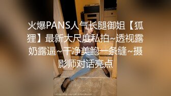 玩弄人妻母狗激情3P，露脸口交入珠的大鸡巴，吃奶舔逼深喉，激情上位，淫声荡语口爆吞精，精彩刺激不要错过