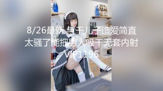 【新片速遞】 ✿欲女盛宴✿ 极品大骚逼徐婉婉 阳具速肏后庭爆浆 各种玩具嗨到起飞 脸上全是淫浆 湿透嫩穴潮吹不断[2.11G/MP4/3:03:06]