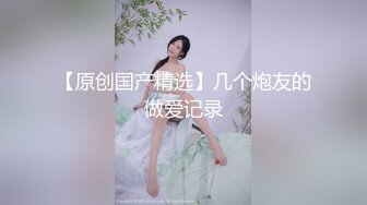 大叔体力好，干的美女爽死