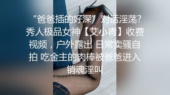 导演系列 色欲熏心女特务