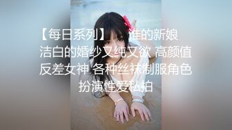 海角泡良大神野兽绅士约炮极品少妇人妻的黑丝旗袍诱惑，边接电话边被操