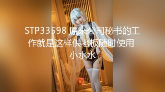 【新片速遞】  2024年新流出，极品少妇好疯狂【苡若Yi Ruo】付费福利合集（下）书店街头景区性爱自拍[4.36G/MP4/01:38:30]