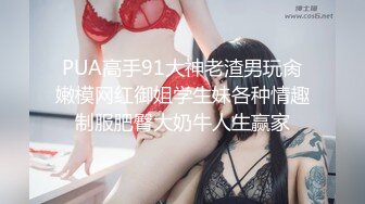 麻豆传媒 PH-148 情人节专属失恋救赎温芮欣