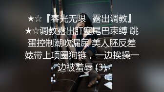 爱豆传媒IDG5447异地出差网约到分手多年的爆乳女友