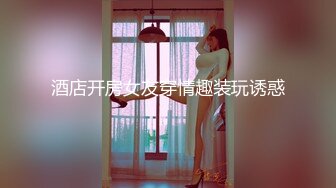  胖虎东南亚约妹无毛短发骚妹啪啪，粉绳绑奶子黑色丝袜，翘起屁股假屌抽插玩弄