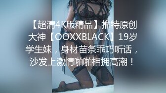 3P口爆自动阳具操得巨乳母狗高潮迭起！约炮+QQ3476184677