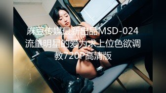 【源码录制】七彩主播【93975474_延安安-桃花美少女】5月6号-5月30号直播录播☀️气质短发美女☀️家中与男友疯狂做爱☀双洞全开☀【79V】 (17)