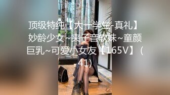 STP29207 三个00后嫩妹子！拨开内裤紧致小穴！三女一起翘腿看逼叠罗汉，跳蛋互震嫩穴，头套男掏屌猛操 VIP0600