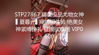 STP31732 ✿淫物学妹✿ 网黄推特摄影师专属学妹玩物▌鸡教练▌预定性魅魔 狗链情趣诱惑淫纹 肉便器学妹蜜壶榨精激射