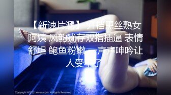 商场女厕全景偷拍多位美女嘘嘘各种美鲍一一呈现 (11)