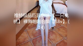 STP28201 外表清纯甜美！无毛肥穴小姐姐！掰穴手指扣弄，玻璃棒深插，跳蛋震动塞入，抬起双腿猛捅