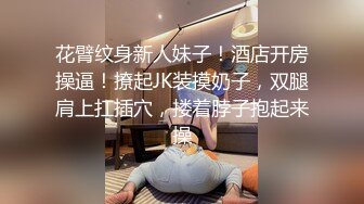 边做边爱续9