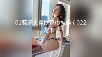   粉鲍女神自慰抠逼 好想干她一炮