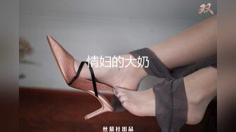 女上位主动后入啪啪做爱