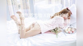 ✿可爱反差小母狗✿白白嫩嫩的萝莉同学老师眼中乖乖女小学霸，白丝JK双马尾小母狗，双马尾是最好的方向盘