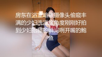 胸大无脑00后和炮友双飞