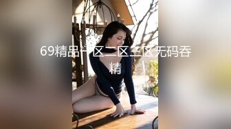 2022-6-26【加錢哥探花】深夜戰挺能聊禦姐，用屌磨蹭肥穴，掰開埋頭舔，後入大屁股