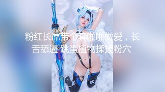 《大神付费购买分享》黑GIRL舞姿风骚脸白虎苗条小姐姐【馨予】各种情趣露奶露逼扭臀晃腰劈腿挑逗超强视觉冲击 (2)