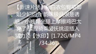 【新片速遞】 JVID伊芙蝶❤️『野外露出、媚药』+伊芙蝶小朋友の紧缚初体验！