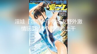 【AI画质增强】MSD-040朋友以上恋人未满-高小颜