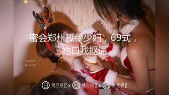 高价自购，学生控、臀控、丝袜控的摄影大师【rosi】私拍，漂亮艺校舞蹈生透明丝袜内内露毛骆驼趾一字马 (3)