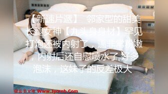 “好想被老师操”家教老师故意找茬调教巨乳肥臀女学生却没想到学妹早就心有所图，上位骑乘一边操一边淫语