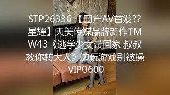 80多斤长腿小骚货，黑丝高跟鞋激情操逼，套上肉丝口交，主动骑乘无毛小穴