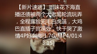 STP28562 ?91制片厂? 91KCM028 极品女舔狗的粉色小骚逼▌坏坏▌敏感肉体欲罢不能 女上位紧紧包裹榨汁 狂怼激射 VIP0600