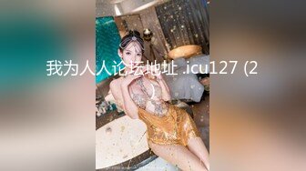  2024-09-30 香蕉秀JDSY-092欢喜冤家中奇毒