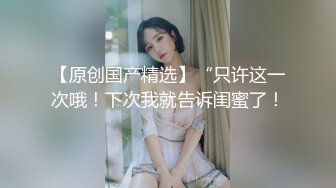 顶级炸裂高能预警！比女人还女人高颜值纹身极品T娘【李鑫柔】私拍，能攻能守能足能口技术一流直男最爱 (1)